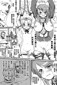 ファウンデーション・ラピエレ — hentai manga cover on Fhentai
