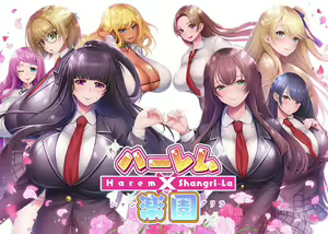 Harem x Shangri-La — hentai manga cover on Fhentai