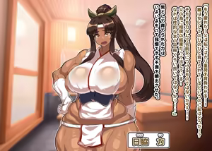 Page 87 of Shin jinrui kuroridian ~ kairaku ni makete shin jinrui-ka shi chau kusozako kyu jinrui-tachi ~ - preview thumbnail