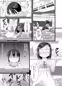 Page 9 of Sanistand #5 - preview thumbnail
