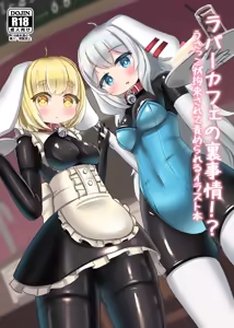 Raba kafe no ura jijo!? Usakko ga kosoku sarete semerareru irasuto hon — hentai manga cover on Fhentai