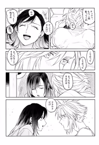 Page 35 of After Midnight - preview thumbnail