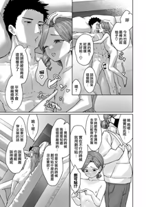 Page 15 of Hentai Otokonoko no Dokidoki Lingerie Shopping  - Lingerie Shopping of Hentai Otokonoko  | 变态男娘心跳不已的女性内衣购物体验 - preview thumbnail