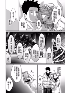 Page 16 of Hentai Otokonoko no Dokidoki Lingerie Shopping  - Lingerie Shopping of Hentai Otokonoko  | 变态男娘心跳不已的女性内衣购物体验 - preview thumbnail