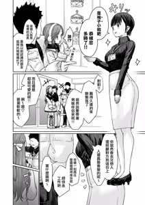 Page 18 of Hentai Otokonoko no Dokidoki Lingerie Shopping  - Lingerie Shopping of Hentai Otokonoko  | 变态男娘心跳不已的女性内衣购物体验 - preview thumbnail