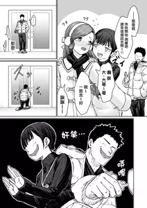Page 19 of Hentai Otokonoko no Dokidoki Lingerie Shopping  - Lingerie Shopping of Hentai Otokonoko  | 变态男娘心跳不已的女性内衣购物体验 - preview thumbnail