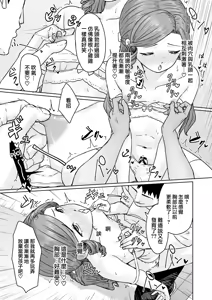 Page 35 of Hentai Otokonoko no Dokidoki Lingerie Shopping  - Lingerie Shopping of Hentai Otokonoko  | 变态男娘心跳不已的女性内衣购物体验 - preview thumbnail