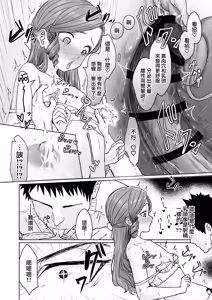 Page 36 of Hentai Otokonoko no Dokidoki Lingerie Shopping  - Lingerie Shopping of Hentai Otokonoko  | 变态男娘心跳不已的女性内衣购物体验 - preview thumbnail