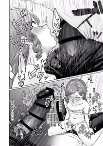Page 38 of Hentai Otokonoko no Dokidoki Lingerie Shopping  - Lingerie Shopping of Hentai Otokonoko  | 变态男娘心跳不已的女性内衣购物体验 - preview thumbnail