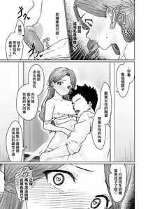 Page 39 of Hentai Otokonoko no Dokidoki Lingerie Shopping  - Lingerie Shopping of Hentai Otokonoko  | 变态男娘心跳不已的女性内衣购物体验 - preview thumbnail