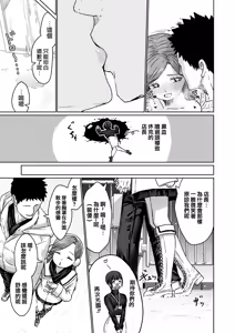 Page 43 of Hentai Otokonoko no Dokidoki Lingerie Shopping  - Lingerie Shopping of Hentai Otokonoko  | 变态男娘心跳不已的女性内衣购物体验 - preview thumbnail