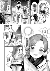 Page 44 of Hentai Otokonoko no Dokidoki Lingerie Shopping  - Lingerie Shopping of Hentai Otokonoko  | 变态男娘心跳不已的女性内衣购物体验 - preview thumbnail