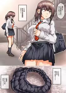 Page 2 of Gakkou Kaidan no Tsukaikata - preview thumbnail