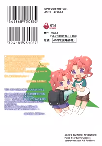 Page 26 of Hakase no Chiisana Oyome-san - preview thumbnail