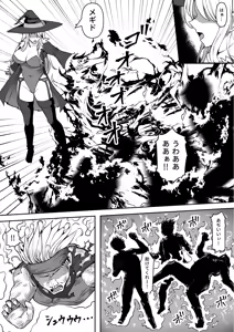 Page 3 of Majo ga Shokushu ni Kisei sa re Shokushu o Shussan shi Makuru Hanashi - preview thumbnail