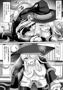 Page 35 of Majo ga Shokushu ni Kisei sa re Shokushu o Shussan shi Makuru Hanashi - preview thumbnail