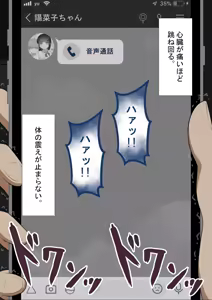 Page 157 of "Kanojo wa Nerawareteiru" Zoku ～Hinako no Sei Shori Hōkoku～ | She Is Being Targeted Continued ～Hinako's Sexual Service Report 2～ - preview thumbnail
