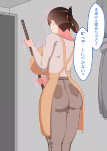 Page 52 of "Kanojo wa Nerawareteiru" Zoku ～Hinako no Sei Shori Hōkoku～ | She Is Being Targeted Continued ～Hinako's Sexual Service Report 2～ - preview thumbnail