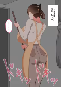 Page 57 of "Kanojo wa Nerawareteiru" Zoku ～Hinako no Sei Shori Hōkoku～ | She Is Being Targeted Continued ～Hinako's Sexual Service Report 2～ - preview thumbnail