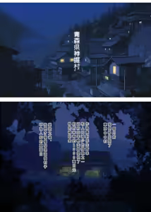 Page 3 of Fuufu NTR Koukan Ijuu Shienkin Moraimashita yo ne? - preview thumbnail