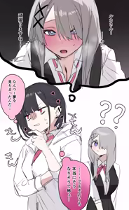 Page 111 of 千種みのり ~2025.4 - preview thumbnail