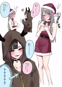 Page 138 of 千種みのり ~2025.4 - preview thumbnail