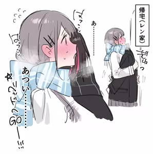 Page 143 of 千種みのり ~2025.4 - preview thumbnail