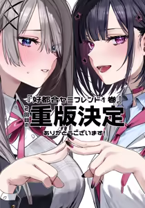 Page 173 of 千種みのり ~2025.4 - preview thumbnail