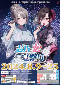 Page 180 of 千種みのり ~2025.4 - preview thumbnail