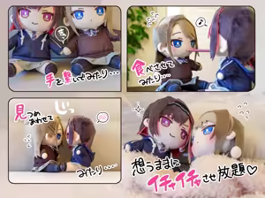 Page 232 of 千種みのり ~2025.4 - preview thumbnail