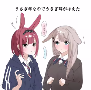 Page 53 of 千種みのり ~2025.4 - preview thumbnail