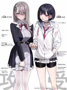 Page 98 of 千種みのり ~2025.4 - preview thumbnail