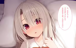 イリヤちゃんとラブラブ 制服Ver — hentai manga cover on Fhentai