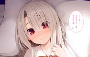 Page 2 of イリヤちゃんとラブラブ 制服Ver - preview thumbnail
