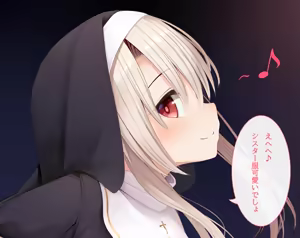 シスターイリヤに懺悔を — hentai manga cover on Fhentai