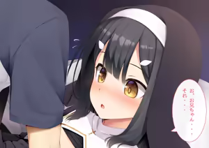 シスター美遊に懺悔を — hentai manga cover on Fhentai