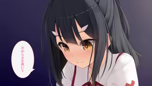 Page 2 of 美遊ちゃんとラブラブ 制服Ver - preview thumbnail