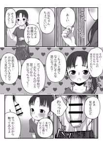 Mise Aikko — hentai manga cover on Fhentai
