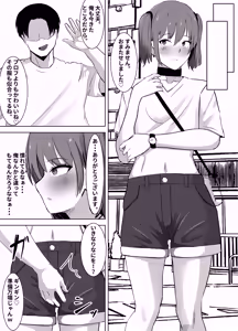 Page 7 of Biyaku ni Ochita Mesu ~Kusuri to Seieki ni Oboreru Daraku Seikatsu~ - preview thumbnail