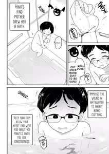 Page 7 of Suicide Challenge - preview thumbnail