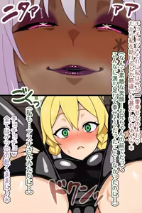 Page 25 of 【後編】アスナ カンチョー魔人のヘンタイ眷属堕ち【CG集】 - preview thumbnail
