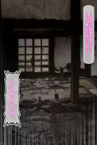 Page 23 of 【鬼滅の刃】甘露寺蜜璃 低俗なチビ雑魚鬼の眷属鬼嫁へと堕ちる - preview thumbnail