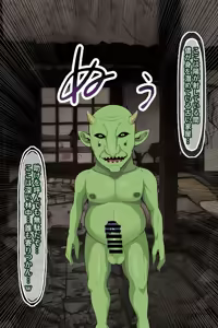 Page 25 of 【鬼滅の刃】甘露寺蜜璃 低俗なチビ雑魚鬼の眷属鬼嫁へと堕ちる - preview thumbnail