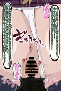 Page 29 of 【鬼滅の刃】甘露寺蜜璃 低俗なチビ雑魚鬼の眷属鬼嫁へと堕ちる - preview thumbnail