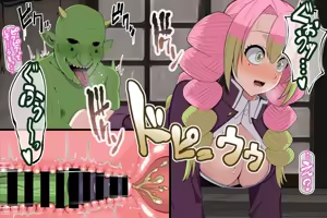 Page 34 of 【鬼滅の刃】甘露寺蜜璃 低俗なチビ雑魚鬼の眷属鬼嫁へと堕ちる - preview thumbnail