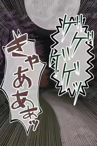 Page 76 of 【鬼滅の刃】甘露寺蜜璃 低俗なチビ雑魚鬼の眷属鬼嫁へと堕ちる - preview thumbnail