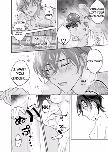 Page 16 of Ame Tokidoki Futanari × Supadari - English - preview thumbnail