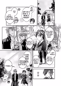 Page 21 of Ame Tokidoki Futanari × Supadari - English - preview thumbnail