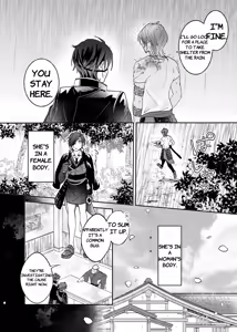 Page 4 of Ame Tokidoki Futanari × Supadari - English - preview thumbnail