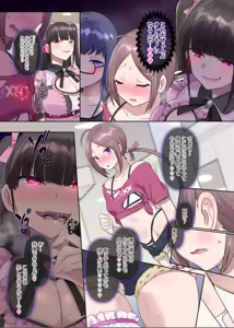 Page 20 of Mugen Seiki Exphantom Season 3 ~Subete o Ubawareru Kibou no Mahou Shoujo~ Zenpen - preview thumbnail